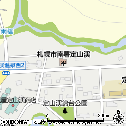 札幌市南消防署定山渓出張所周辺の地図