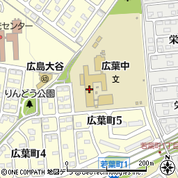 北広島市立広葉中学校周辺の地図