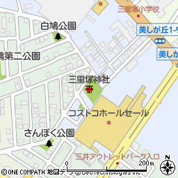 三里塚神社 札幌市 神社 寺院 仏閣 の住所 地図 マピオン電話帳