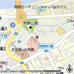 北海道釧路市幣舞町周辺の地図