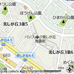 北海道札幌市清田区美しが丘３条6丁目1 2の地図 住所一覧検索 地図マピオン