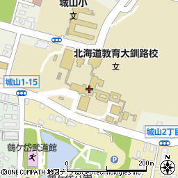 北海道教育大学　釧路校周辺の地図