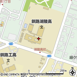 釧路湖陵高等学校　定時制周辺の地図
