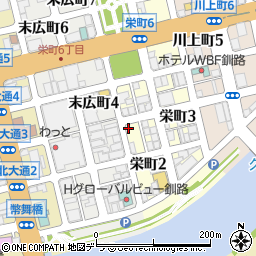 北海道釧路市栄町3丁目5周辺の地図