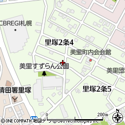 北海道札幌市清田区里塚２条周辺の地図