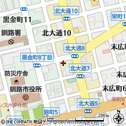 釧路信用金庫　本店営業部当座預金係周辺の地図