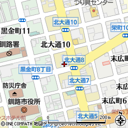 釧路信用組合本店営業部周辺の地図