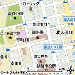 北海道警察釧路方面本部釧路方面本部相談センター周辺の地図