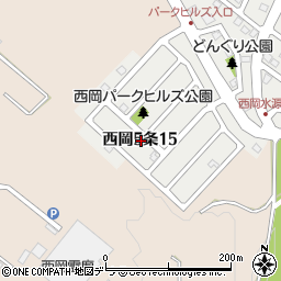 北海道札幌市豊平区西岡５条15丁目周辺の地図