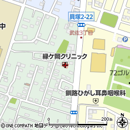 緑ケ岡クリニック周辺の地図