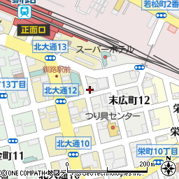 株式会社日立ビルシステム　釧路営業所周辺の地図
