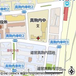 札幌市立真駒内中学校周辺の地図