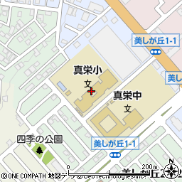 札幌市立真栄小学校周辺の地図