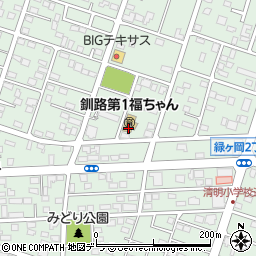 釧路第１福ちゃん周辺の地図