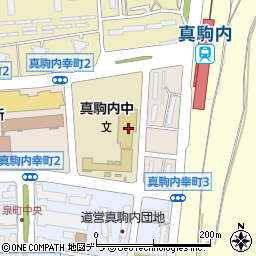 札幌市立真駒内中学校周辺の地図