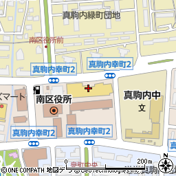 ココカラファイン薬局真駒内店周辺の地図