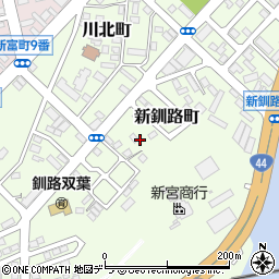 北海道釧路市新釧路町4周辺の地図