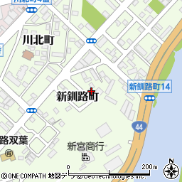 北海道釧路市新釧路町5-5周辺の地図