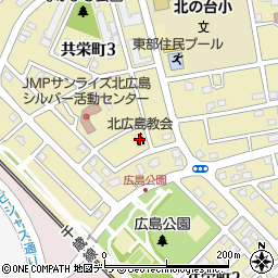 北広島教会周辺の地図