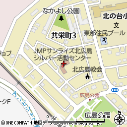 ＪＭＰサンライズ北広島シルバー活動センター周辺の地図