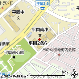 札幌市立平岡南小学校周辺の地図