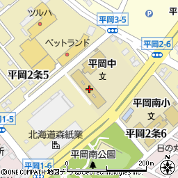 札幌市立平岡中学校周辺の地図