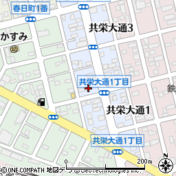 五建工業株式会社　釧路営業所周辺の地図