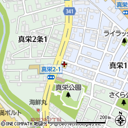 ほっともっと真栄店 札幌市 宅配 弁当屋 テイクアウト の電話番号 住所 地図 マピオン電話帳