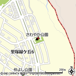里塚緑ヶ丘さわやか公園周辺の地図
