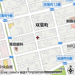 北海道釧路市双葉町2-1周辺の地図