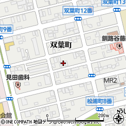 北海道釧路市双葉町2-20周辺の地図