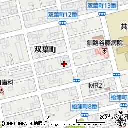 北海道釧路市双葉町2-16周辺の地図