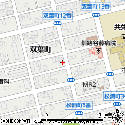 北海道釧路市双葉町2-13周辺の地図