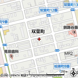 北海道釧路市双葉町2-6周辺の地図