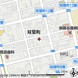 北海道釧路市双葉町2-8周辺の地図