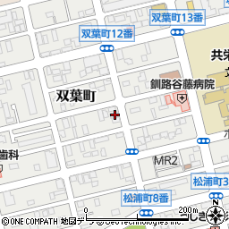 北海道釧路市双葉町2-11周辺の地図