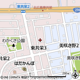 北海道北広島市東共栄3丁目6周辺の地図