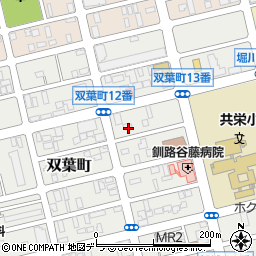 北海道釧路市双葉町5-21周辺の地図