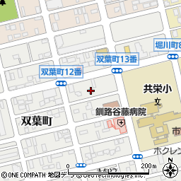 北海道釧路市双葉町5-19周辺の地図