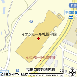 イオン札幌平岡店周辺の地図