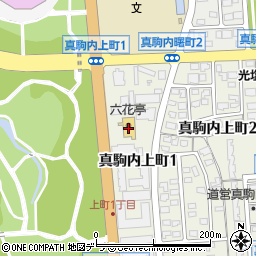 六花亭 真駒内六花亭ホール店 喫茶室周辺の地図