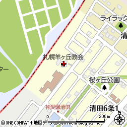 札幌羊ヶ丘教会周辺の地図