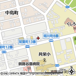 北海道釧路市双葉町13周辺の地図