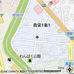 北海道札幌市清田区真栄１条1丁目周辺の地図