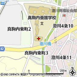 北海道真駒内養護学校寄宿舎周辺の地図