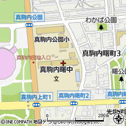札幌市立真駒内曙中学校周辺の地図