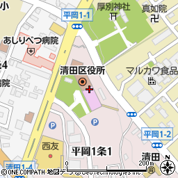 札幌市役所　区役所清田区役所保健福祉部健康・子ども課子ども家庭福祉係周辺の地図