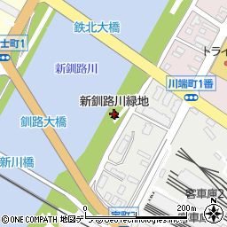 新釧路川緑地周辺の地図
