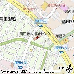 札幌市役所　保健福祉局高齢保健福祉部清田老人福祉センター周辺の地図