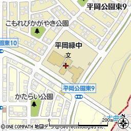 札幌市立平岡緑中学校周辺の地図